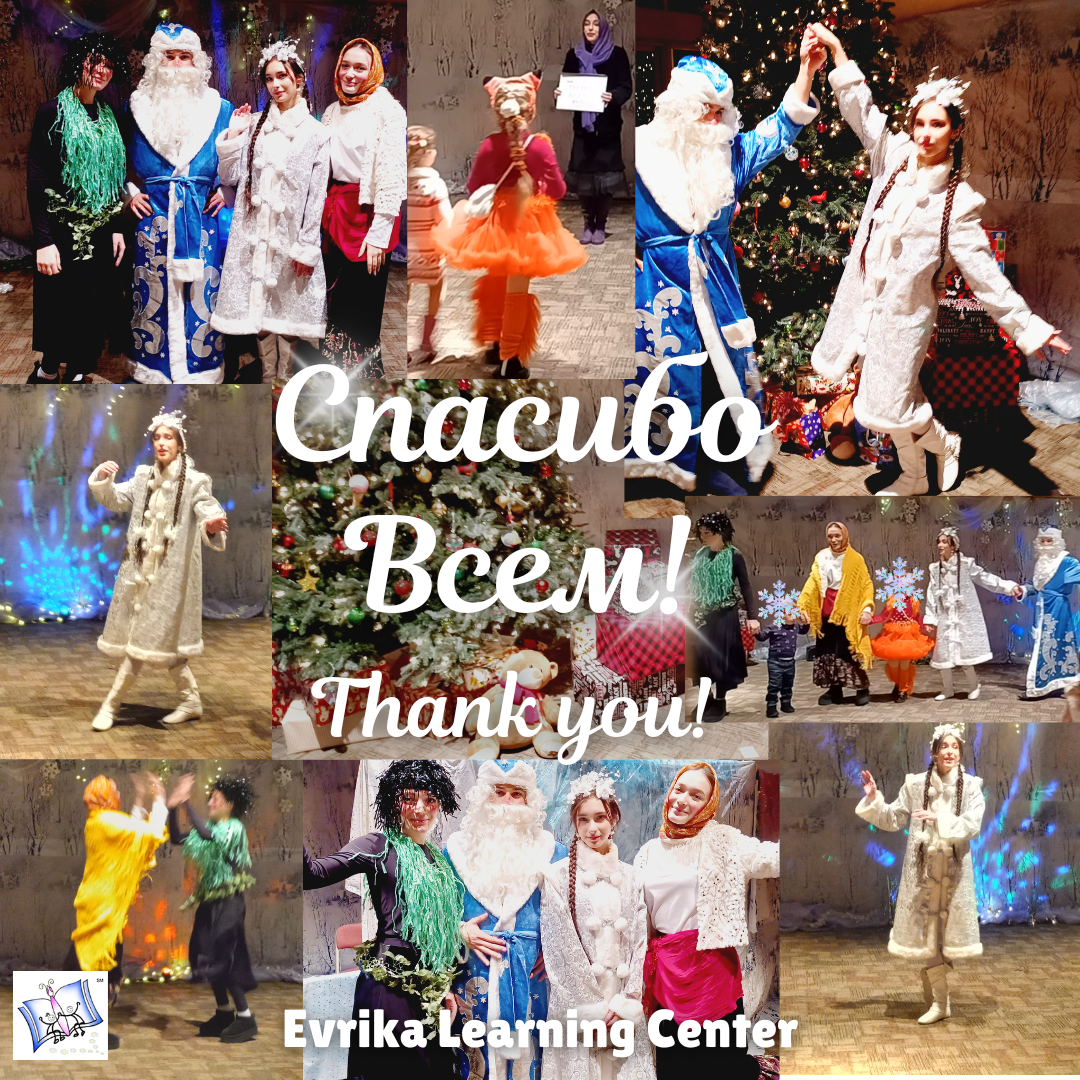 27 декабря. Новогодняя Ёлка! Russian New Year Party for Children. December 27