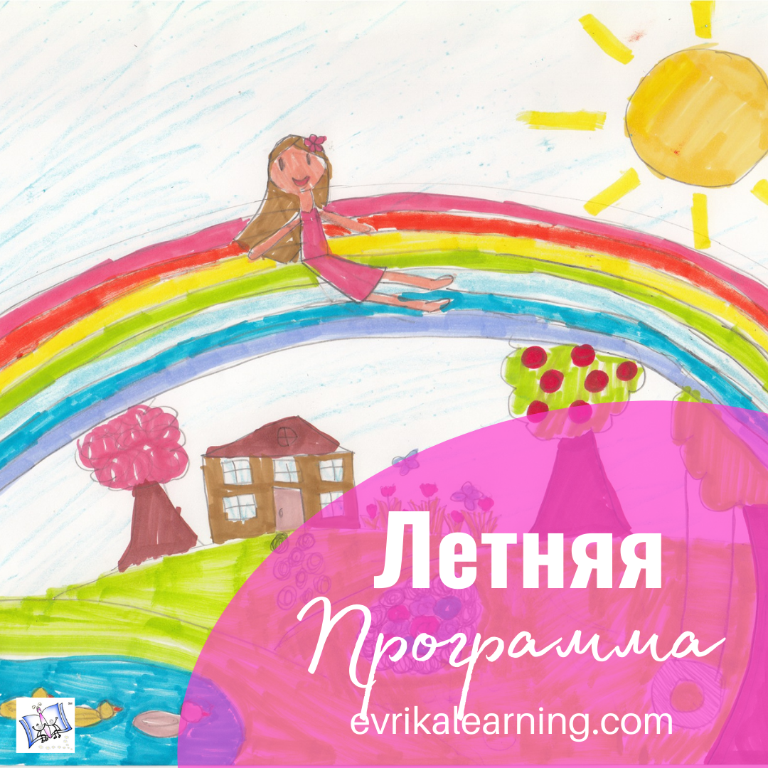 WESTPORT. SUMMER. Play and Learn 0/1. 2-4 y.o. 9:30-11:30 am, FULL WEEK